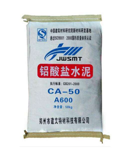 JW白色（超高强）快硬硫铝酸盐胶凝剂